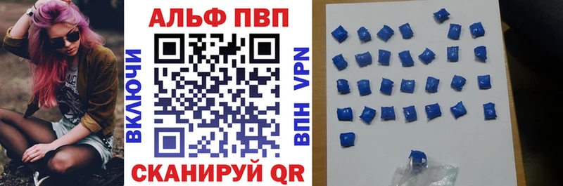 где найти наркотики  Сегежа  A-PVP СК КРИС 