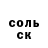 А ПВП кристаллы Nikolai Iluykhin
