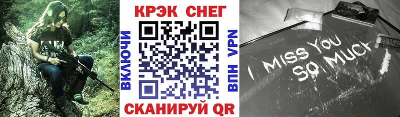 COCAIN Эквадор Сегежа