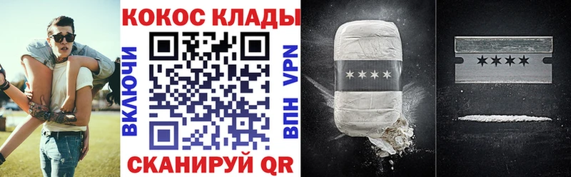 COCAIN Перу  сколько стоит  Сегежа 