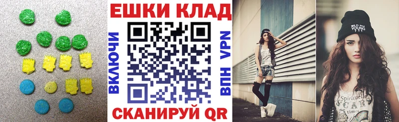 Ecstasy 250 мг Сегежа
