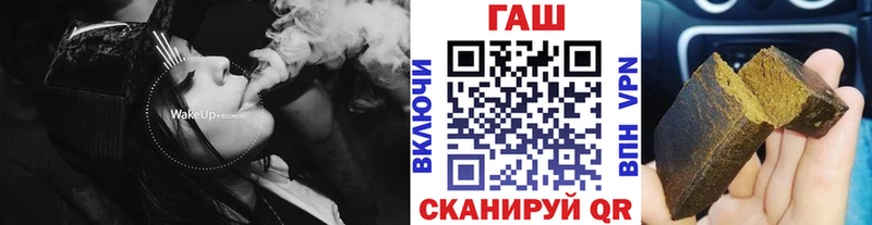 ГАШ гашик  Сегежа 