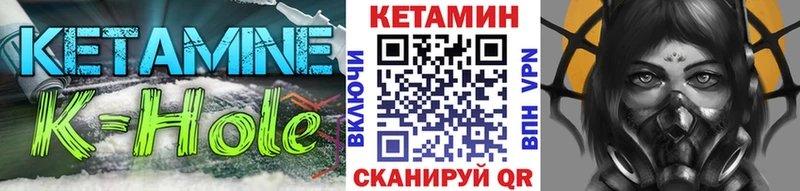 Кетамин VHQ  купить наркотики сайты  Сегежа 
