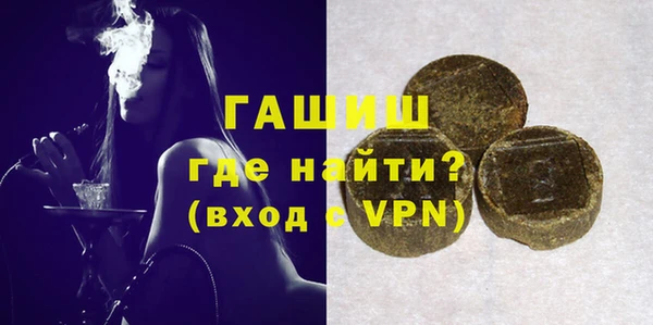 гидропоника Карталы