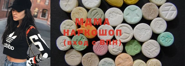 бошки Карпинск
