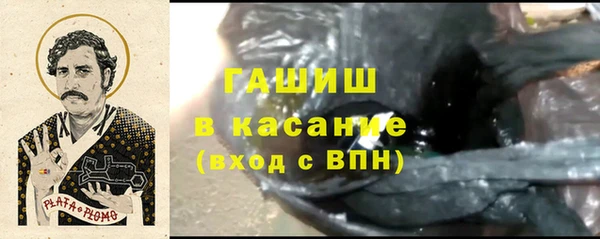 гидропоника Карталы