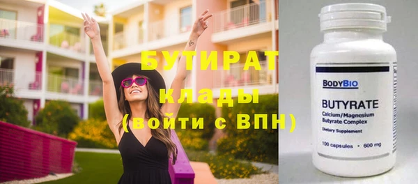 гидропоника Карталы