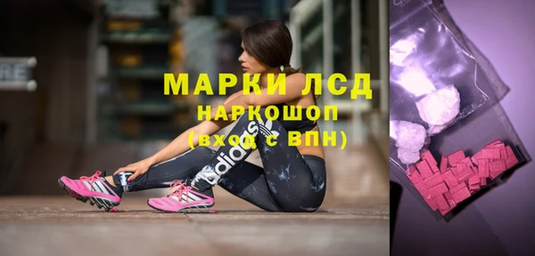 бошки Карпинск