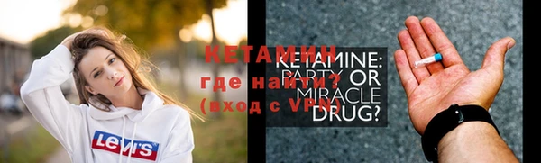 мефедрон Каменка