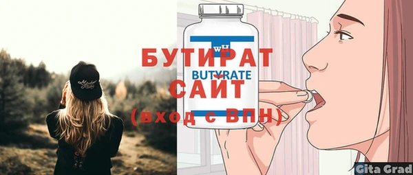кокаин VHQ Касимов