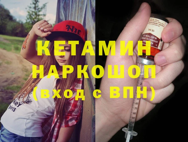 кокаин VHQ Касимов