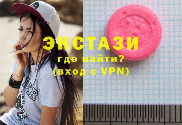 гидропоника Карталы