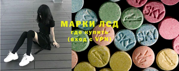 гидропоника Карталы