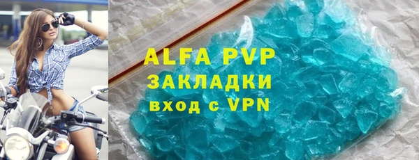 бошки Карпинск