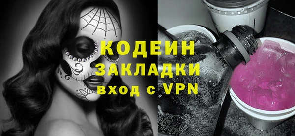 бошки Карпинск