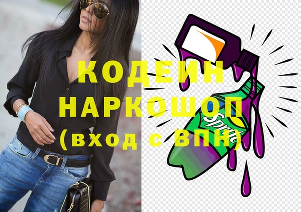 кокаин VHQ Касимов