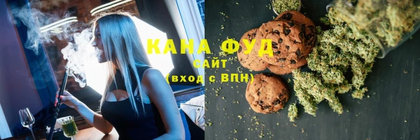 гидропоника Карталы