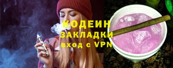 кокаин VHQ Касимов