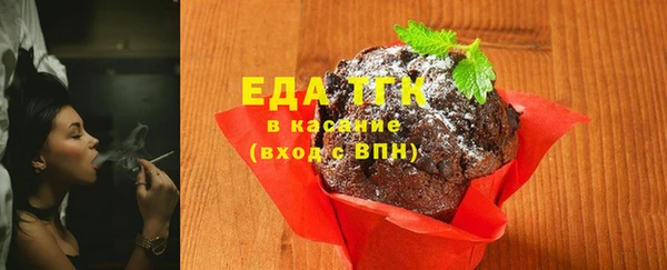 бошки Карпинск