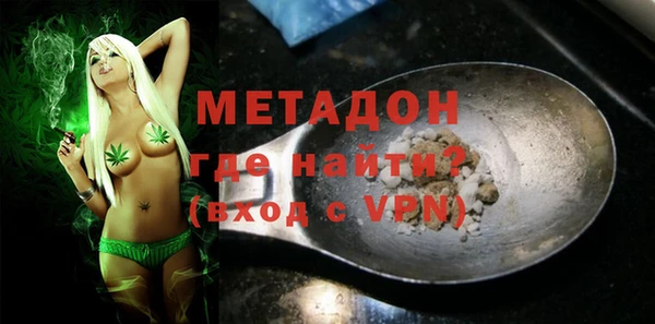 бошки Карпинск