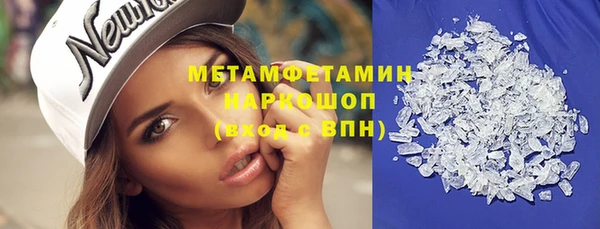 гидропоника Карталы
