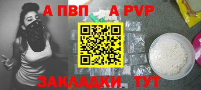 таблы Можайск