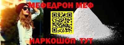 таблы Можайск