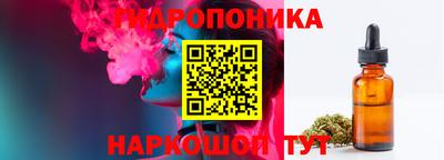 таблы Можайск