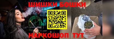 таблы Можайск
