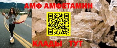 таблы Можайск