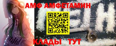 таблы Можайск