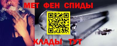 таблы Можайск