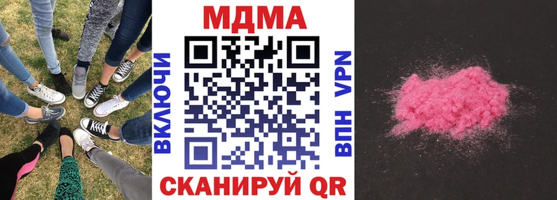 MDMA crystal  Сегежа 