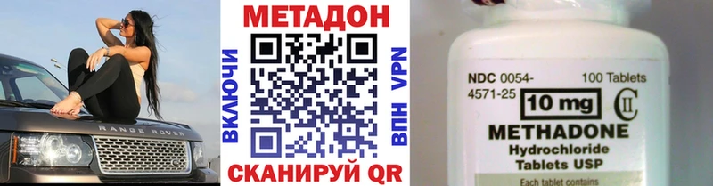 как найти закладки  Сегежа  Метадон methadone 