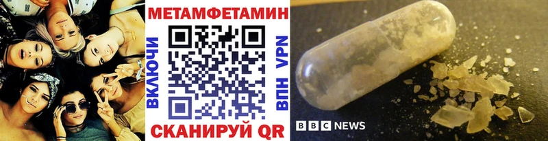 наркотики  Сегежа  Метамфетамин Декстрометамфетамин 99.9% 