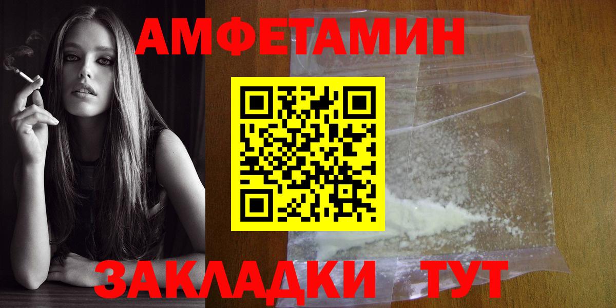 Метамфетамин мет Сегежа