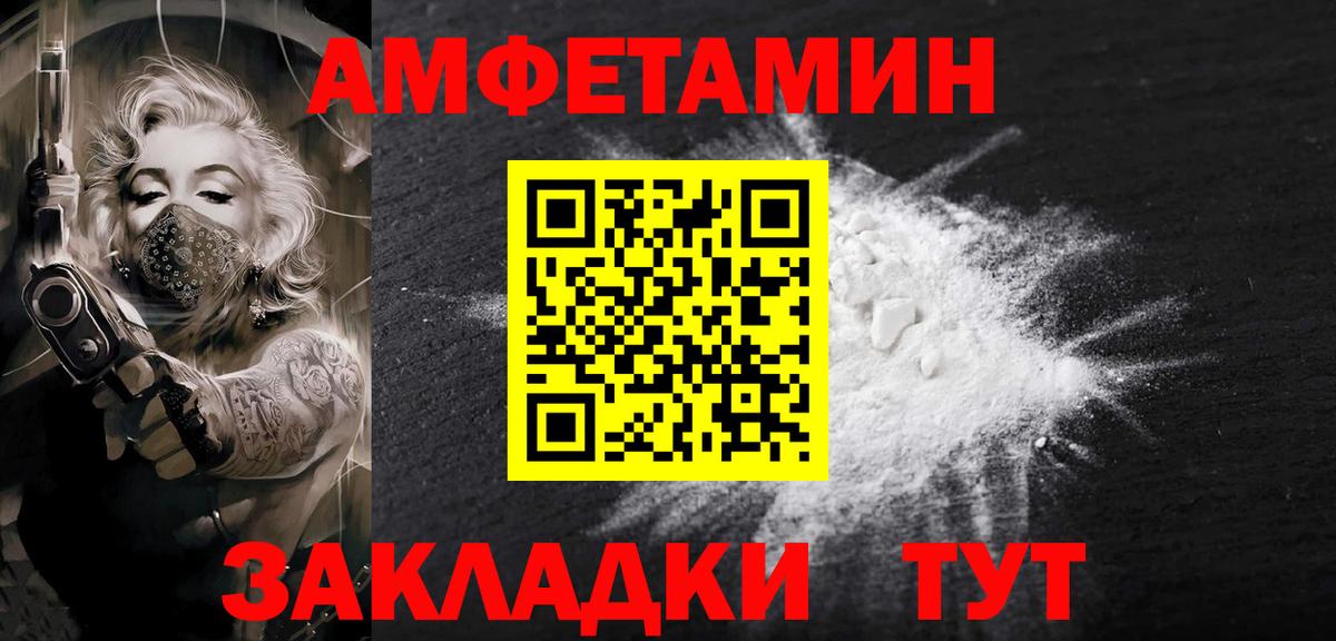 ГАШ  Сегежа  Каннабис  МЕФ   ГАШ  Вход с VPN  Лсд 25 