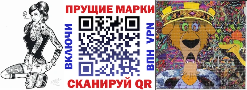 наркотики Сегежа Наркотические марки 1500мкг