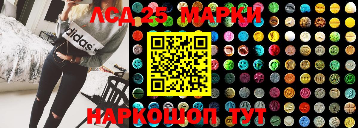 Сегежа  Наркотические марки 1,5мг  Наркотические марки  Наркотические марки 1,5мг  Вход с VPN 