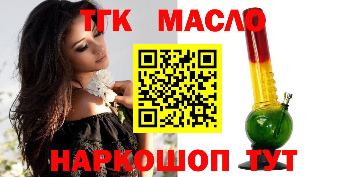 Сегежа  ТГК Wax  ТГК концентрат  Вход с VPN 